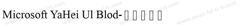 Microsoft YaHei Ul Blod字体转换